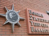 ΕΛΣΤΑΤ: Στο 2,4% ο πληθωρισμός τον Οκτώβριο