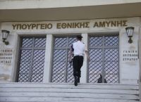 Η απάντηση της Αθήνας στις προκλητικές δηλώσεις Γκιουλέρ: Η Ελλάδα παραμένει προσηλωμένη στο Διεθνές Δίκαιο Η απάντηση της Αθήνας στις προκλητικές δηλώσεις Γκιουλέρ: Η Ελλάδα παραμένει προσηλωμένη στο Διεθνές Δίκαιο