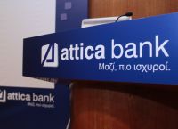 Προς ολοκλήρωση η αύξηση μετοχικού κεφαλαίου της Attica Bank Προς ολοκλήρωση η αύξηση μετοχικού κεφαλαίου της Attica Bank