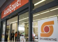 Σκλαβενίτης: Περαιτέρω επέκταση στην Κύπρο με δίκτυο συνολικά 27 καταστημάτων