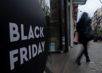 Black Friday: Αυτές είναι οι εταιρείες στις οποίες επιβλήθηκε πρόστιμο για παραπλανητικές εκπτώσεις