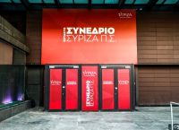 ΣΥΡΙΖΑ: “Μυρίζει μπαρούτι” στο συνέδριο- Ουρές από Kasselistas έξω από το Gazi Live