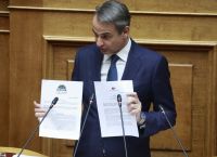 Μητσοτάκης: Από 28/11 ξεκινούν 37.000 δωρεάν απογευματινά χειρουργεία – Σημείο αναφοράς ο προσωπικός γιατρός Μητσοτάκης: Από 28/11 ξεκινούν 37.000 δωρεάν απογευματινά χειρουργεία – Σημείο αναφοράς ο προσωπικός γιατρός
