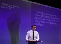 Kasselakis unveils new party name: ‘Movement for Democracy’ Kasselakis unveils new party name: ‘Movement for Democracy’