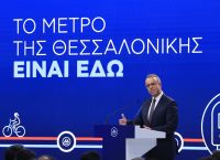 Σταϊκούρας: Το εμβληματικό έργο του Μετρό Θεσσαλονίκης είναι εδώ – Η πόλη αλλάζει σελίδα Σταϊκούρας: Το εμβληματικό έργο του Μετρό Θεσσαλονίκης είναι εδώ – Η πόλη αλλάζει σελίδα