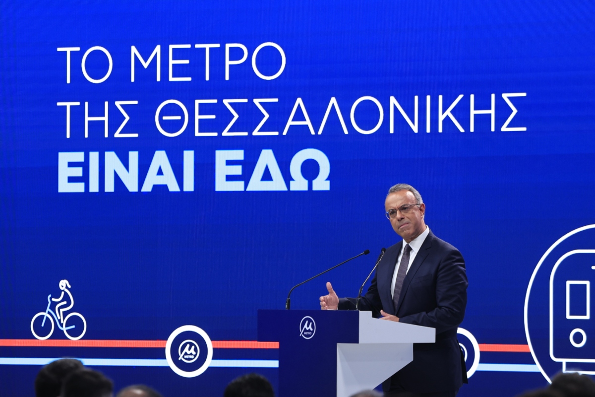 Σταϊκούρας: Το εμβληματικό έργο του Μετρό Θεσσαλονίκης είναι εδώ – Η πόλη αλλάζει σελίδα