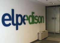 Elpedison: Στα 160 – 180 εκατ η πρώτη προσφορά της Helleniq Energy – Μέχρι 200 εκατ αναμένεται η αντιπροσφορά