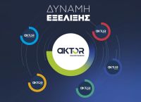 Εγκρίθηκε και ξεκινά η αύξηση κεφαλαίου της AKTOR