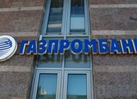 Νέα πηγή ανησυχίας για την ενεργειακή ασφάλεια της Ευρώπης οι κυρώσεις κατά της Gazprombank