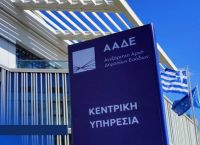 ΑΑΔΕ: Μείωση αιτημάτων με 1450 ψηφιακές διακοπές εργασιών σε δύο μέρες