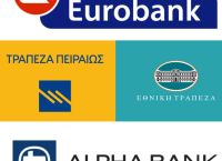 Στα 3,49 δισ. τα κέρδη των τραπεζών στο 9μηνο – Τα μερίσματα που θα μοιράσουν