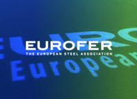 EUROFER προς ΕΕ:Ο χρόνος τελείωσε – Πάρτε άμεσα μέτρα για την στήριξη της χαλυβουργίας