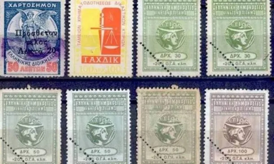 Από την 1η Δεκεμβρίου καταργείται το Τέλος Χαρτοσήμου – Τι αλλάζει