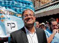 Μπεν-Γκβιρ: «Ή αυτή ή εγώ» – Τελεσίγραφο του ακροδεξιού υπουργού στον Νετανιάχου, για την γενική εισαγγελέα