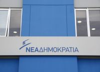 ΝΔ σε ΠΑΣΟΚ: Η υποκρισία του πράσινου ΣΥΡΙΖΑ