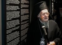 Έκκληση από το Οικουμενικό Πατριαρχείο για ειρήνη στη Συρία Έκκληση από το Οικουμενικό Πατριαρχείο για ειρήνη στη Συρία