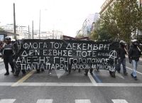 24 detained ahead of protests marking Grigoropoulos shooting anniversary 24 detained ahead of protests marking Grigoropoulos shooting anniversary