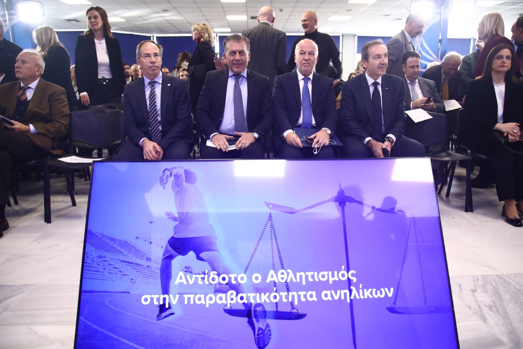 Μέτρα για τη βία ανηλίκων: Επανένταξη νέων 12-18 ετών μέσα από τον αθλητισμό