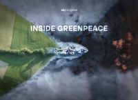 Greenpeace: Η ΕΕ ερευνά την περιβαλλοντική νομιμότητα εξόρυξης υδρογονανθράκων στην Ελλάδα Greenpeace: Η ΕΕ ερευνά την περιβαλλοντική νομιμότητα εξόρυξης υδρογονανθράκων στην Ελλάδα