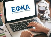 e-ΕΦΚΑ: Στις 18/12 η εφάπαξ οικονομική ενίσχυση σε συνταξιούχους και το επίδομα αλληλεγγύης σε ευάλωτους