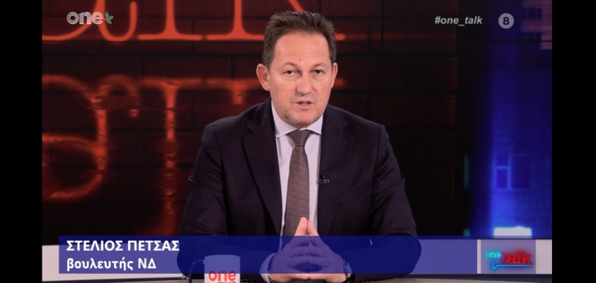 Στέλιος Πέτσας: Η πλάστιγγα γέρνει προς τα κεντροδεξιά σε Ελλάδα και Ευρώπη [vid,pics]