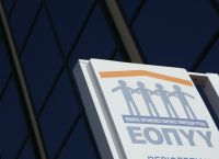 ΑΜΚΑ: Έρχονται αλλαγές για όλους το 2025 – Ψηφιοποιείται ο ΕΟΠΥΥ