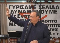 Φάμελλος: Η κοινωνία θέλει να ανατρέψουμε τον Μητσοτάκη και τις πολιτικές του Φάμελλος: Η κοινωνία θέλει να ανατρέψουμε τον Μητσοτάκη και τις πολιτικές του