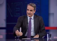 Μητσοτάκης: Με οικογενειακή φωτογραφία το «καλή χρονιά» του 2025 από τον πρωθυπουργό Μητσοτάκης: Με οικογενειακή φωτογραφία το «καλή χρονιά» του 2025 από τον πρωθυπουργό