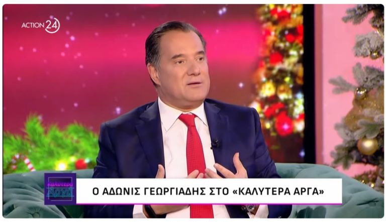Άδωνις Γεωργιάδης: Μεγαλύτερή μου χαρά είναι να λύνω τα προβλήματα των συνανθρώπων μου [pics,vid]