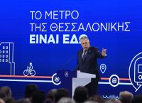 Ταχιάος για Μετρό Θεσσαλονίκης: Τα συστήματα λειτούργησαν υποδειγματικά Ταχιάος για Μετρό Θεσσαλονίκης: Τα συστήματα λειτούργησαν υποδειγματικά