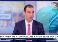 Μάριος Θεμιστοκλέους: 50 νοσοκομεία έχουν ήδη ενταχθεί στα δωρεάν απογευματινά χειρουργεία