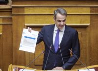 Πρωθυπουργός: Ποιές χρεώσεις των τραπεζών μειώνονται Πρωθυπουργός: Ποιές χρεώσεις των τραπεζών μειώνονται