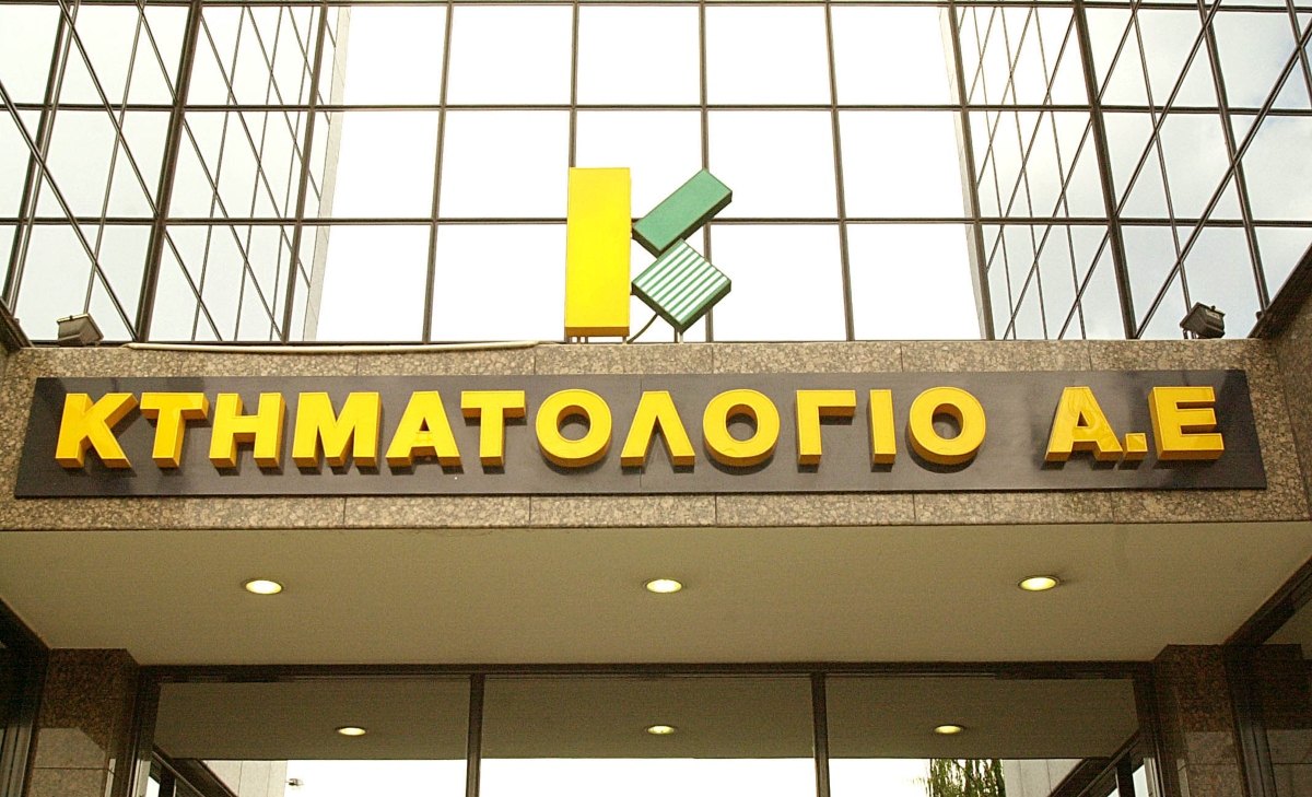 Στο Κτηματολόγιο όλες οι συναλλαγές για τα ακίνητα