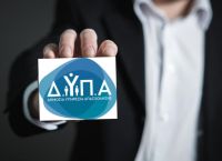 Έως 21/1 οι αιτήσεις για το πρόγραμμα επιχειρηματικότητας ανέργων Έως 21/1 οι αιτήσεις για το πρόγραμμα επιχειρηματικότητας ανέργων