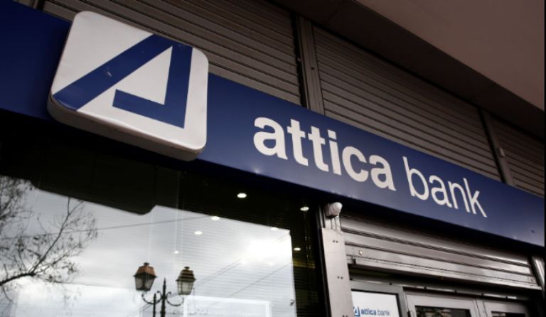 Το σχέδιο της Attica Bank για διείσδυση στα στεγαστικά δάνεια