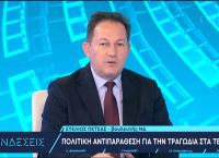 Στέλιος Πέτσας: Επιτάχυνση της δίκης για να αποδοθεί δικαιοσύνη για την τραγωδία των Τεμπών [pics]