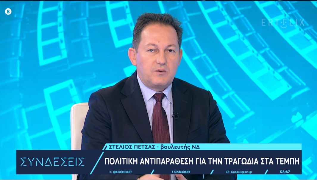 Στέλιος Πέτσας: Επιτάχυνση της δίκης για να αποδοθεί δικαιοσύνη για την τραγωδία των Τεμπών [pics]