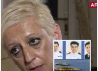 «Το ελικόπτερο το έριξαν και αυτό είναι η αλήθεια» –Τι λέει 29 χρόνια μετά τα Ίμια η Μαρία Γιαλοψού «Το ελικόπτερο το έριξαν και αυτό είναι η αλήθεια» –Τι λέει 29 χρόνια μετά τα Ίμια η Μαρία Γιαλοψού