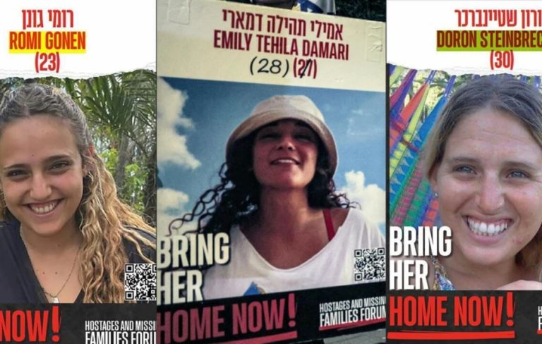 Ελεύθερες οι τρεις πρώτες όμηροι της Χαμάς – Τις παρέλαβαν ασθενοφόρα του Ερυθρού Σταυρού