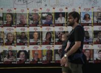 Αυτές είναι οι τρεις όμηροι που λέει ότι θα απελευθερώσει η Χαμάς – Δεν επιβεβαιώνει το Ισραήλ