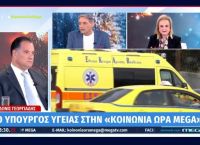 Άδωνις Γεωργιάδης: Προτιμώ πολιτικό πρόσωπο για Προέδρο Δημοκρατίας [vid,pics]