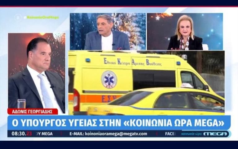 Άδωνις Γεωργιάδης: Προτιμώ πολιτικό πρόσωπο για Προέδρο Δημοκρατίας [vid,pics]