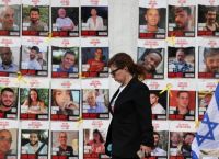 Πώς επισφραγίστηκε η ιστορική συμφωνία της Γάζας