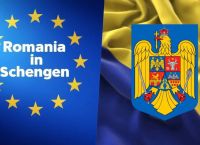 Ρουμανία: Οι πρώτες διελεύσεις μετά την ένταξη στην Ζώνη Σένγκεν
