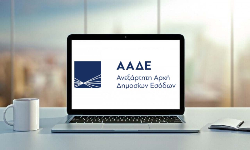 ΑΑΔΕ: Οδηγίες για έκδοση τιμολογίων και αποδείξεων στο κινητό