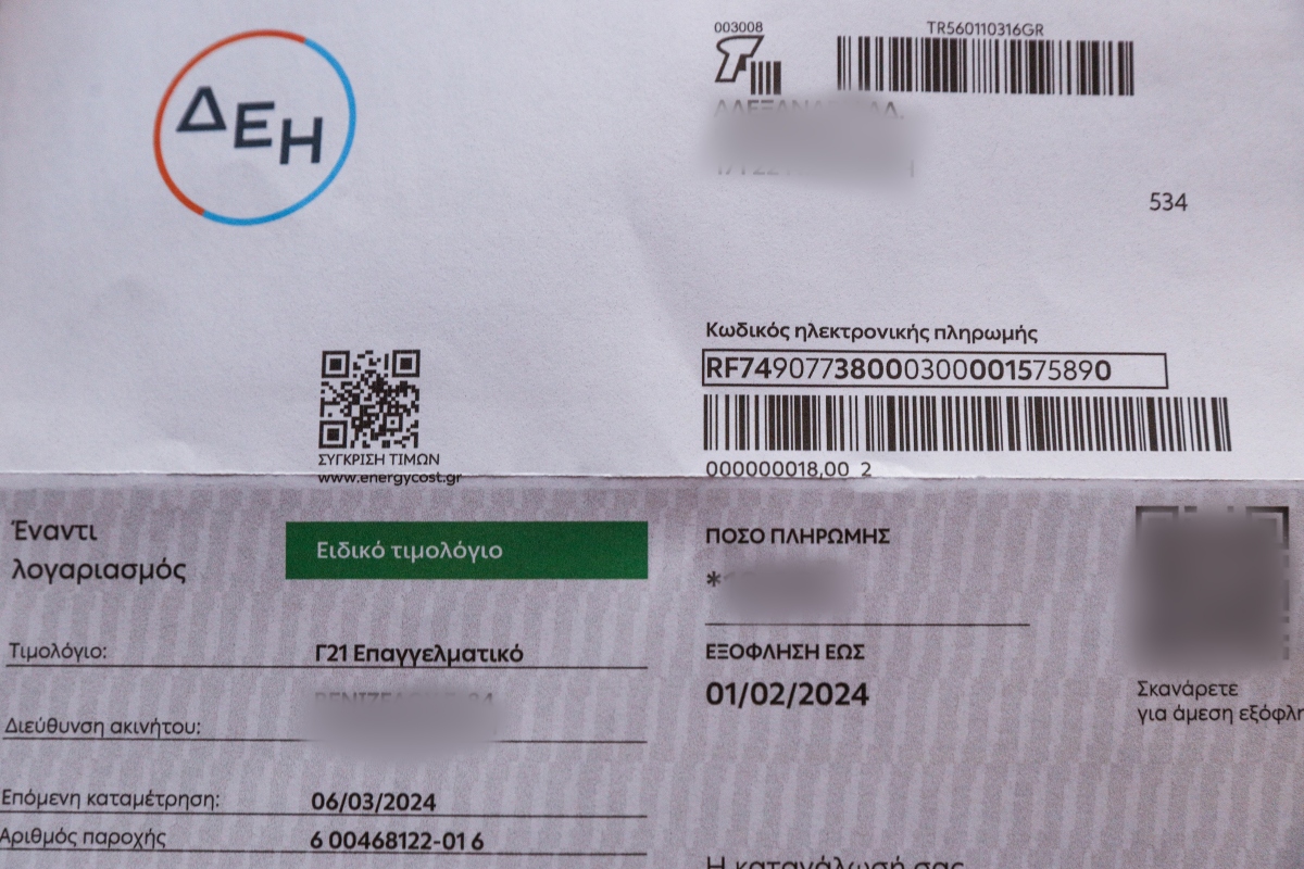 Φθηνότερη η ΔΕΗ με 15,48 λεπτά/Kwh, κοντά η Protergia με 15,9 και HΡΩΝ με 15,99 λεπτά στα πράσινα