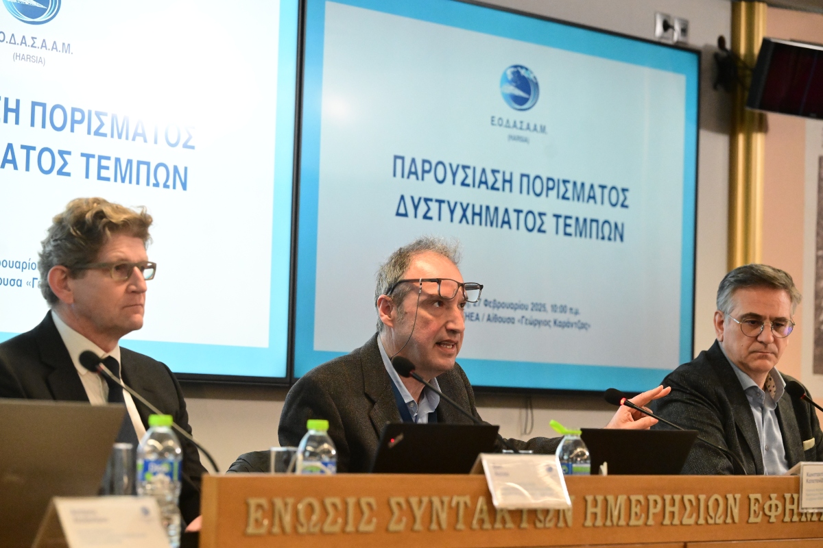 Πρόεδρος ΕΟΔΑΣΑΑΜ: Mέσω προσομοίωσης καταλήξαμε ότι υπήρξαν 2,5 τόνοι εύφλεκτου υγρού