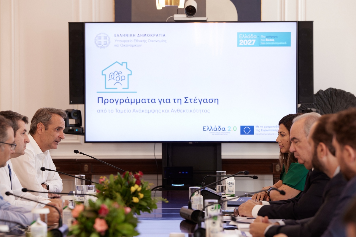 Μητσοτάκης: Συνάντησε στο Μαξίμου οικογένειες που εντάχθηκαν στα «Σπίτι μου Ι» και «Εξοικονομώ – Ανακαινίζω»