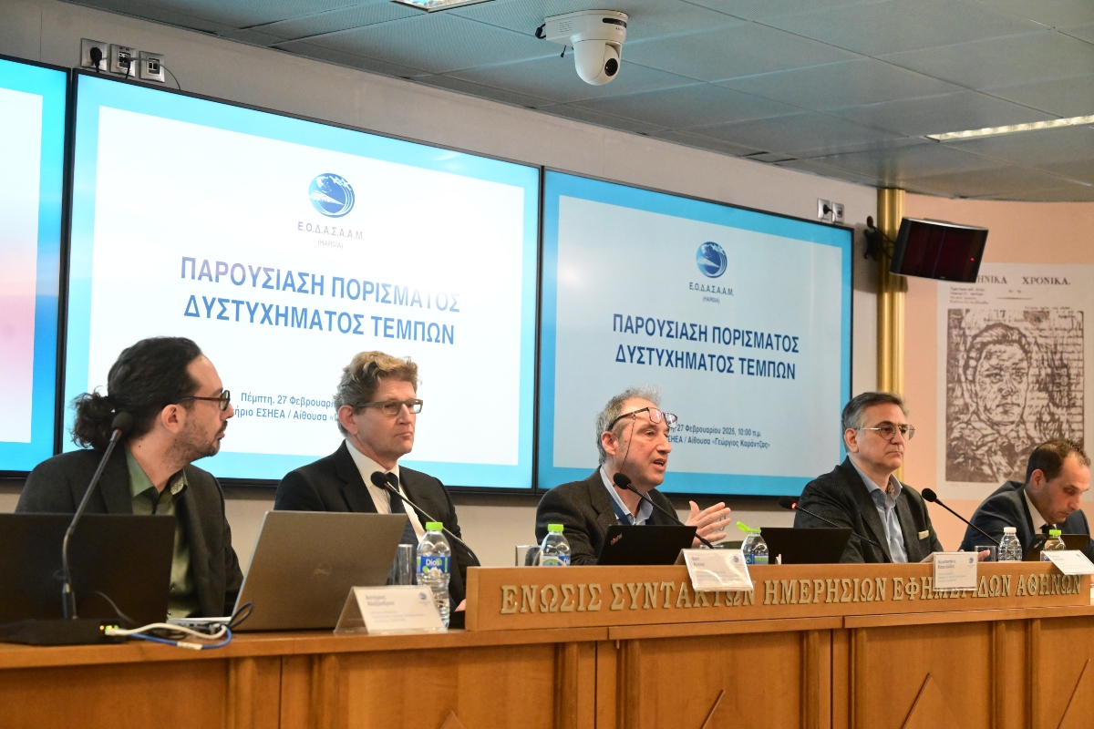 Συμπεράσματα από το πόρισμα για τα Τέμπη