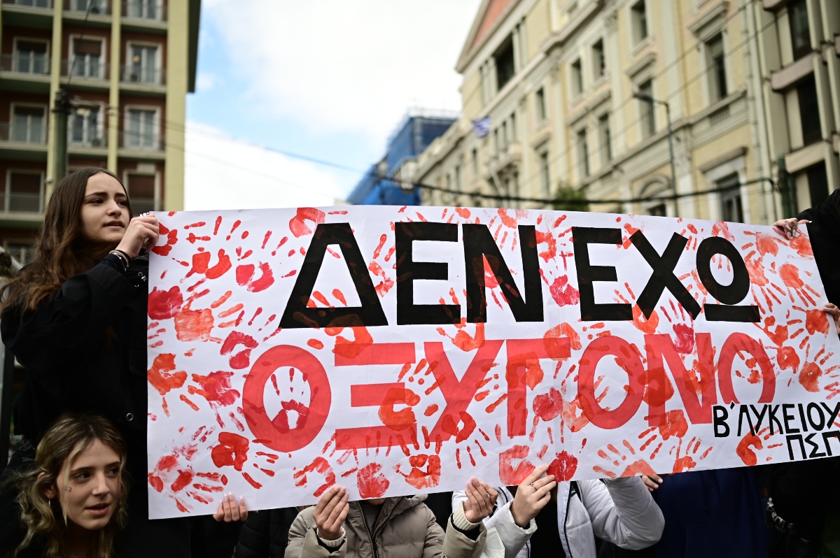 Στις 11πμ τα συλλαλητήρια για τα Τέμπη σε όλη την Ελλάδα